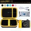 Lebakort Storage Case Compatible with Kodak Smile+ 2-in-1 Digital Instant Print Camera & Photo Printer (White/Yellow Case)