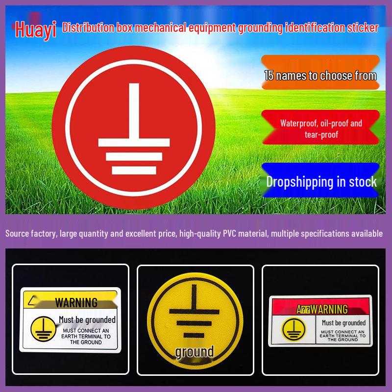 Бирка заземления оборудования - Круглый предупреждающий знак из ПВХ