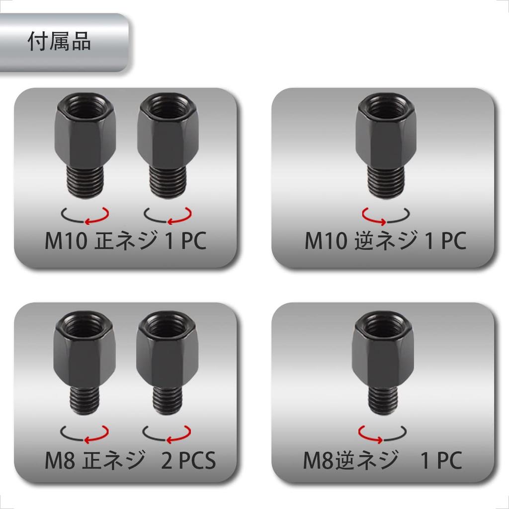 evermotor Motorcycle Mirror, 0.3 Inch (8 Mm), 0.4 Inch (10 Mm), Left and Right