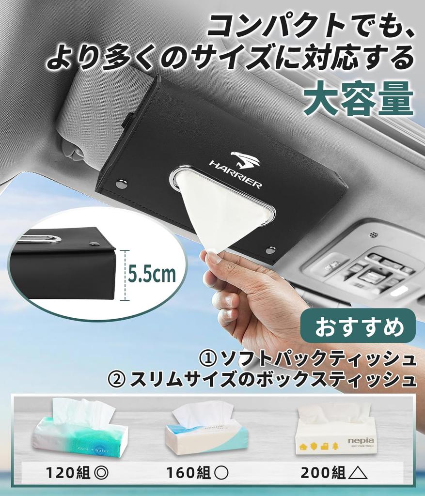 Tissue for Toyota Harrier 80 Compatible with Both Visors and Stylish Magnetic Tissue Large-Capacity Case/Cover (60 Series, Series, S, G). Headrests.