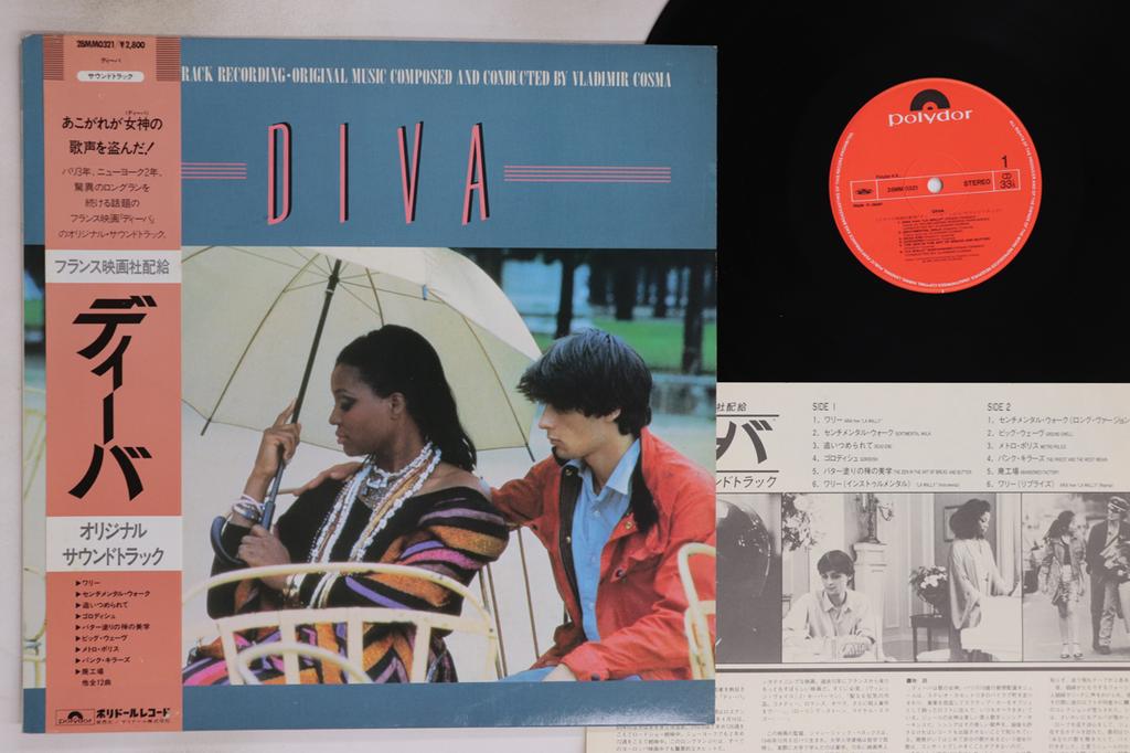 LP Record OST, VLADIMIR COSMA - Diva 28MM0321 POLYDOR 1983 Japan Obi Soundtracks & Musicals Used