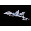 Fujimi Model 1/72 Серия спецэффектов №. 5 Матовый Стрелка Нет. 1 (Версия DAICON FILM) Спецэффекты-5