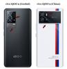 Для vivo iQOO 12 11 11S 8 9 9T 10 SE 1 комплект = задняя наклейка из углеродного волокна + прозрачное переднее закаленное стекло для защиты экрана