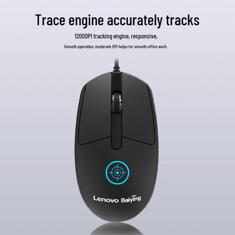 Проводной комплект клавиатуры и мыши Lenovo Baiying TL11