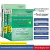 Tongji University's Advanced Mathematics Volumes 1 & 2 and Liaoyuan Exercise Test Paper, 8th Edition.