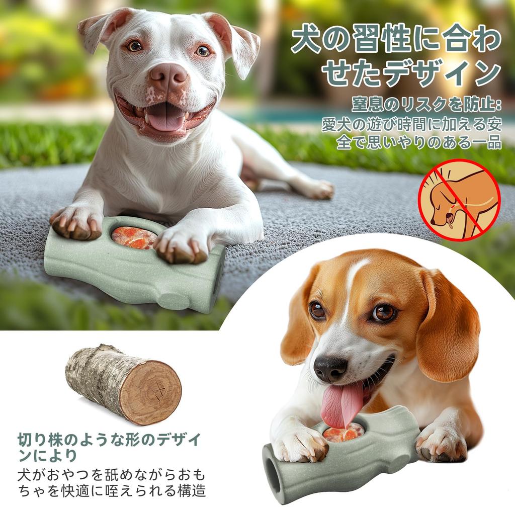 LLiKZio Dog Chewy Stump Design Dog Toys Food Grade Nylon Coffee Slow Brushing Pet Supplies for Separation Anxiety 1 Freezer Case Gray Toys, - &