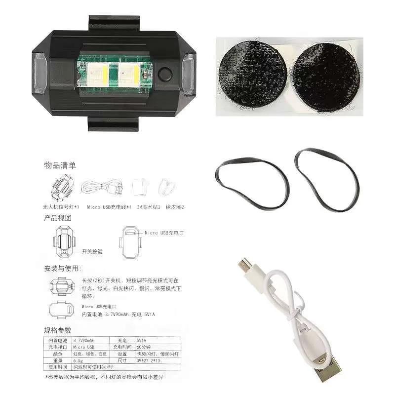 Мотоциклетные фары, стробоскоп для дрона, USB светодиодный светильник для предотвращения столкновений, велосипед, самолет, ночной полет, мини-мигающий предупредительный сигнальный свет