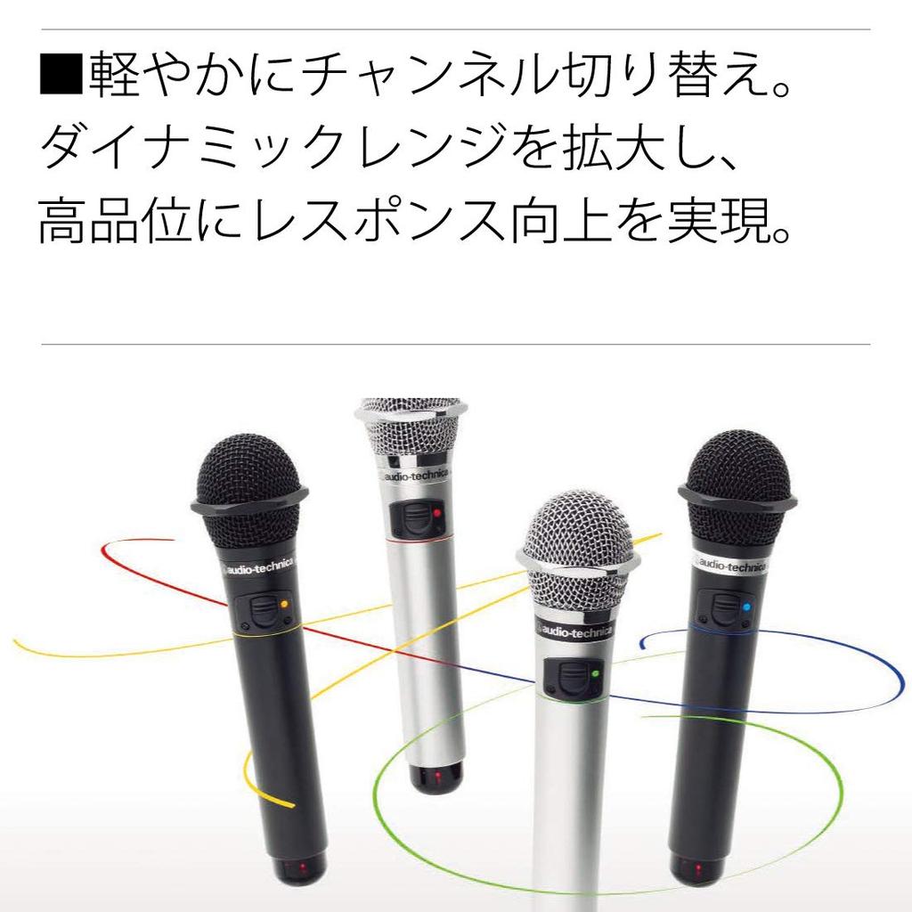 2 МГц беспроводной инфракрасный микрофон audio-technica AT-CLM7000TX