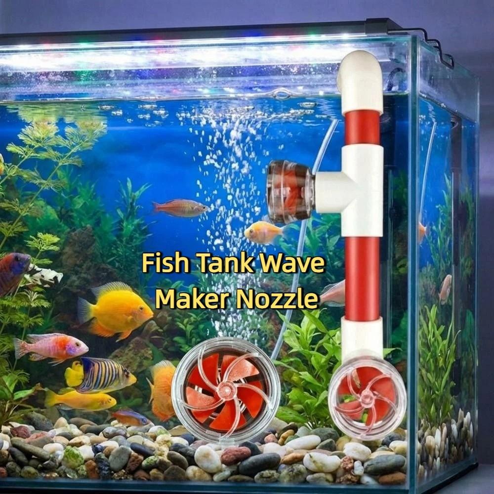 Rotary Type Auto-Rotating Fan Kit Transparent Aquarium Wave Maker Nozzle Aquarium Application