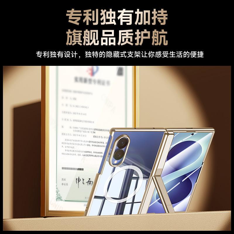 Compatible with Samsung ZFold8 phone case, magnetic hinge stand, electroplated shell and film integrated Fold8Ultra protective cover