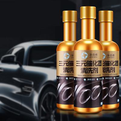 1 шт. DIY аксессуары для автомобильных двигателей, очистители каталитических нейтрализаторов, автомобильные очистители, катализаторы, легко очищаемые ускорители двигателя
