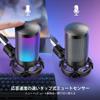 Конденсаторный USB-микрофон FIFINE с RGB, кардиоидный, с разъемом для USB-кабеля. Идеально подходит для озвучки, прямых трансляций, веба. Совместим с набором микрофонов AmpliGame A6T