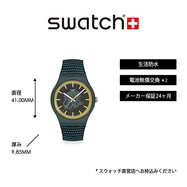 Swatch НОВЫЕ GENT БИОСЫРЬЕ ИДЕАЛЬНО ЗЕЛЕНЫЕ PAY Зеленые наручные часы, SO29G112-6000, Унисекс,