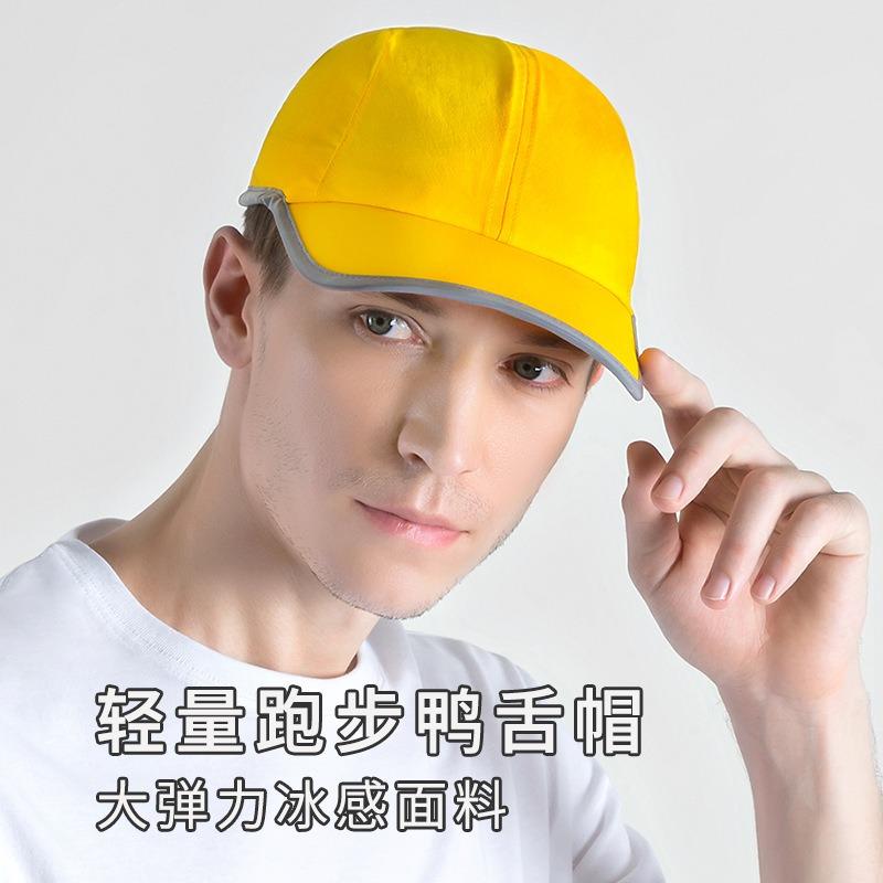 Весенне-летняя быстросохнущая бейсболка для занятий спортом на открытом воздухе, мужская светоотражающая ледяная дышащая кепка для ночных пробежек с защитой от солнца