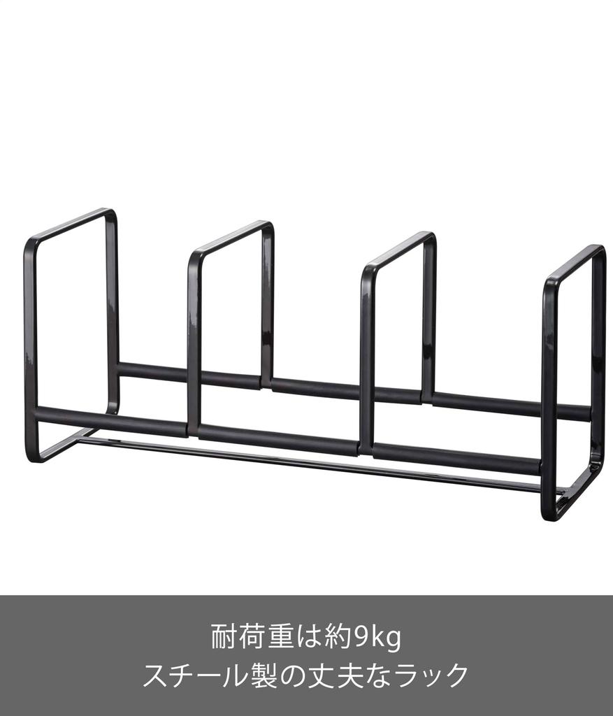 Yamazaki Jitsugyo Dish Stand Dish Rack Tower Wide S Black 3148