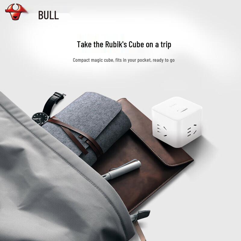 BULL Mini Cube Travel Power Strip CN plug (adapter included)