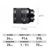 Sigma 24mm DG DN Lens for Sony Mirrorless Cameras F1.4 E-Mount, Wide-Angle, Full-Frame