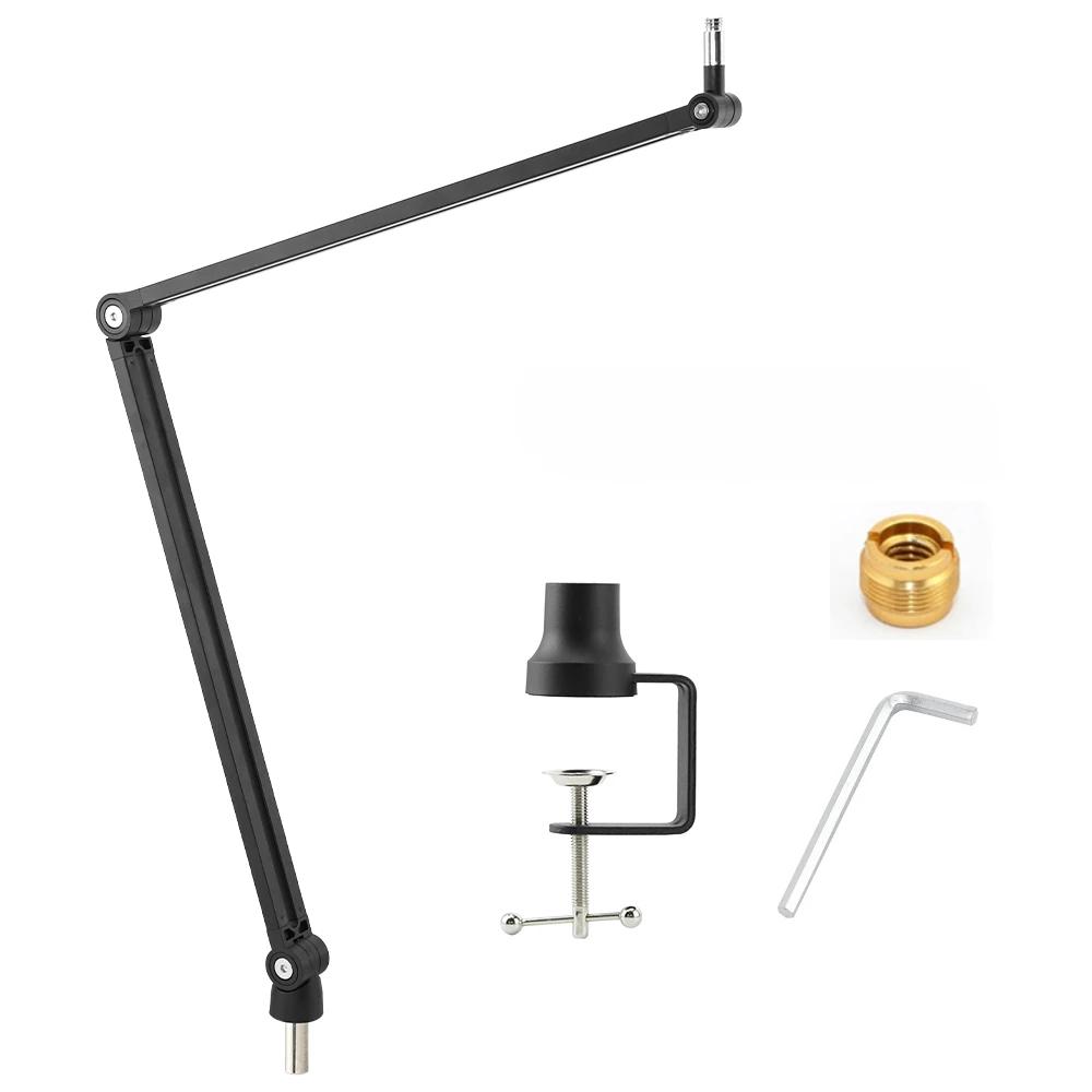 Тяжелая стойка-журавль для микрофона SM7B K688 K658 AM8 Конденсаторный микрофон Студия звукозаписи Ножничный регулируемый кронштейн