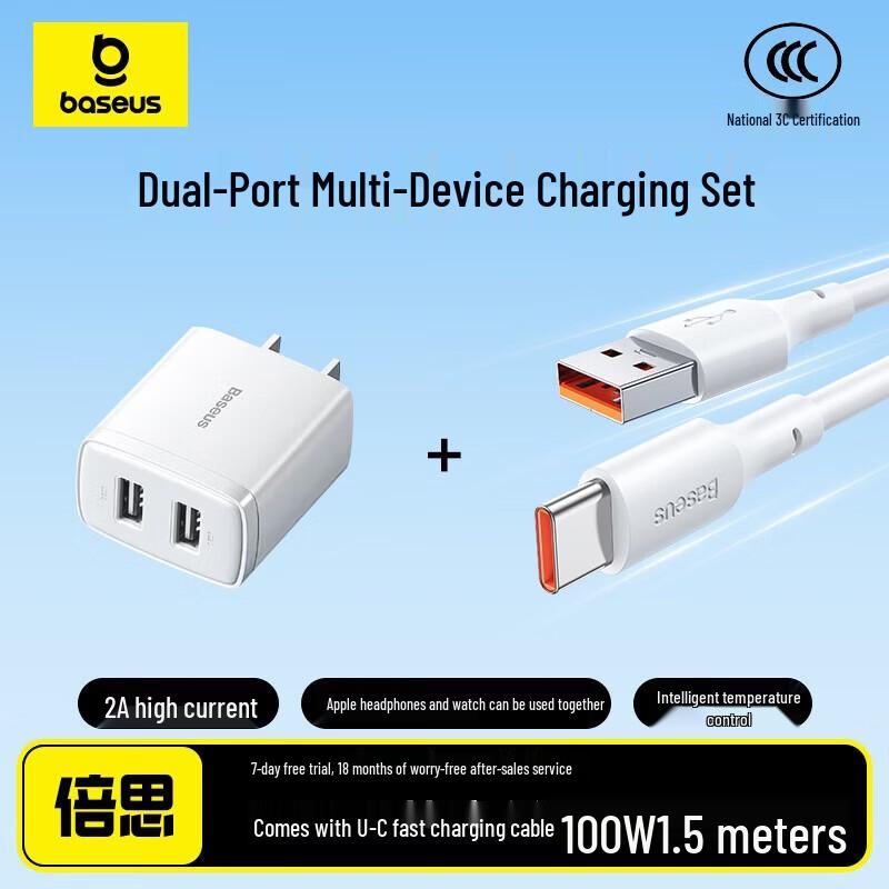 Baseus Набор: Кабель USB-C и Зарядное устройство с быстрой зарядкой