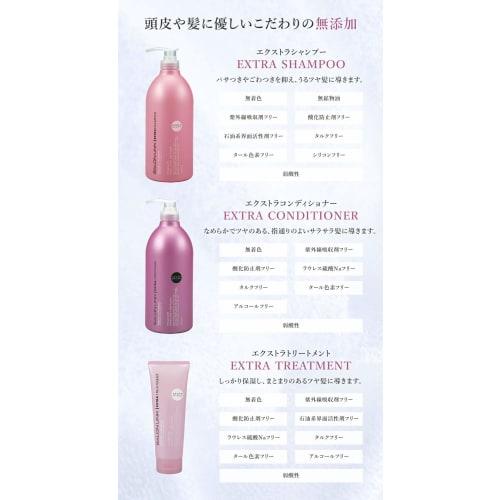 Kumano Yushi Salon Link Extra Shampoo Pump 1000ml