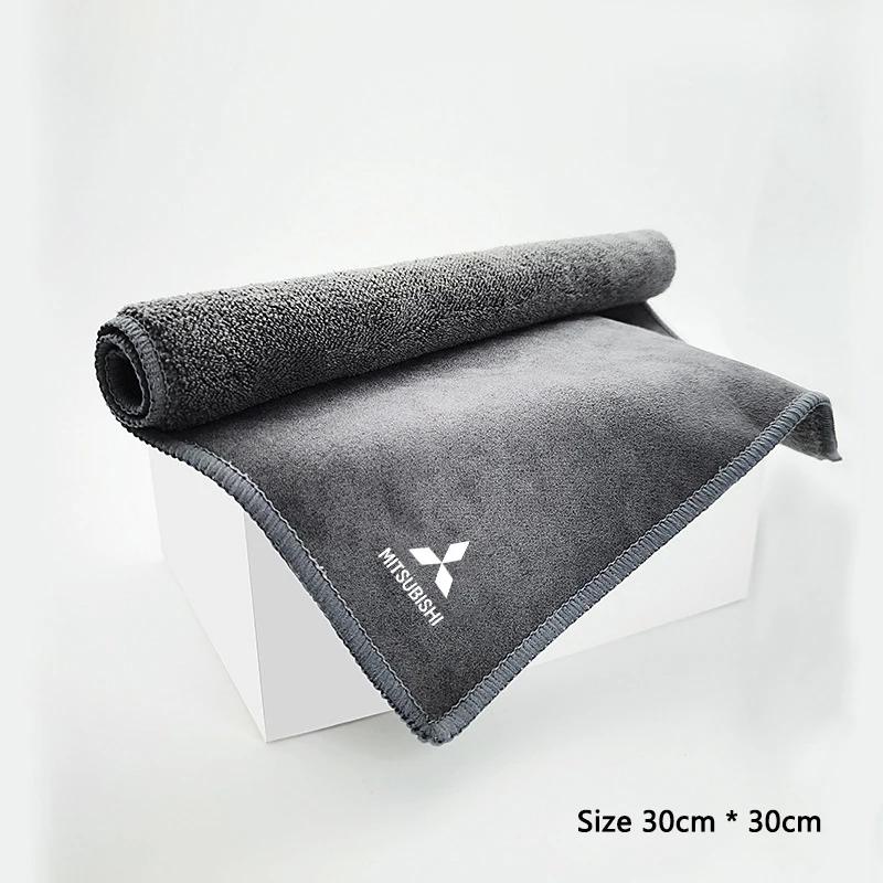 cxbkdv1 Car Wash Cleaning Drying Towels Cloth For Mitsubishi Lancer EX 10 Outlander 3 Asx L200 Auto Logo Microfiber Towel Accessories