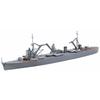Aoshima Bunka Kyozai 1/700 Waterline Series No. 566 Japanese Navy Repair Ship Akashi Plastic Model