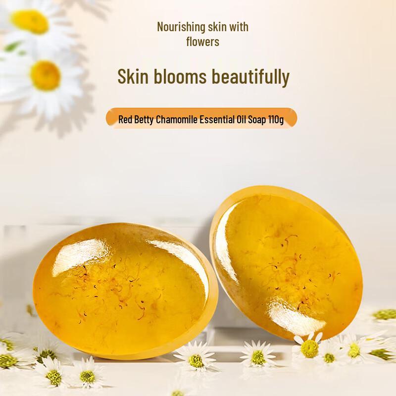 Натуральное мыло с эфирным маслом ромашки и козьего молока Foretty, 2 х 110 г