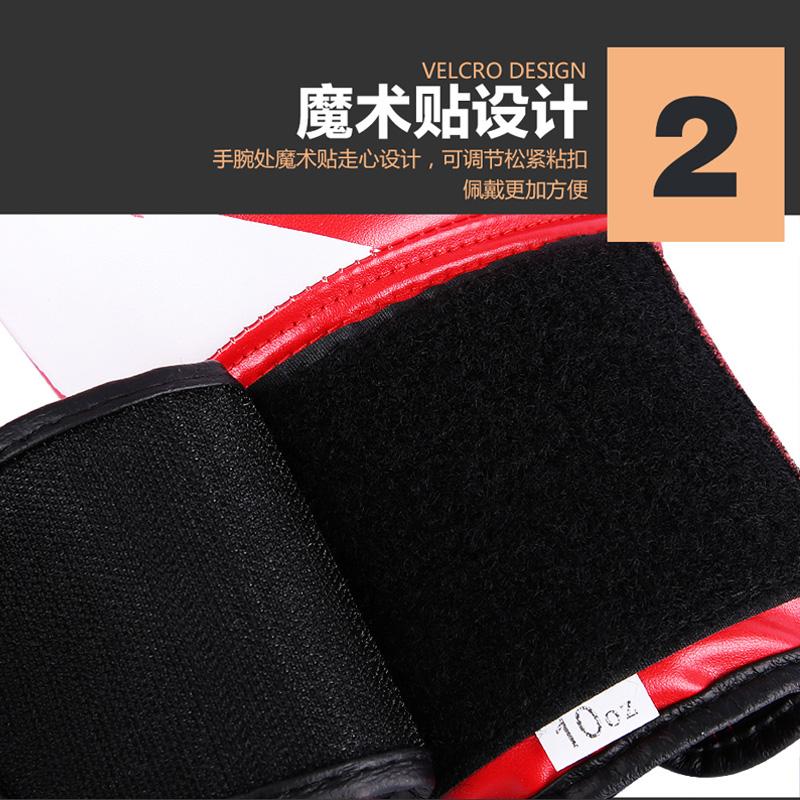 1 Pair Adult Boxing Gloves Men Punching Training Sparring Comfortable Adjustable Fighting Mitts Hand Protector Black Red Blue