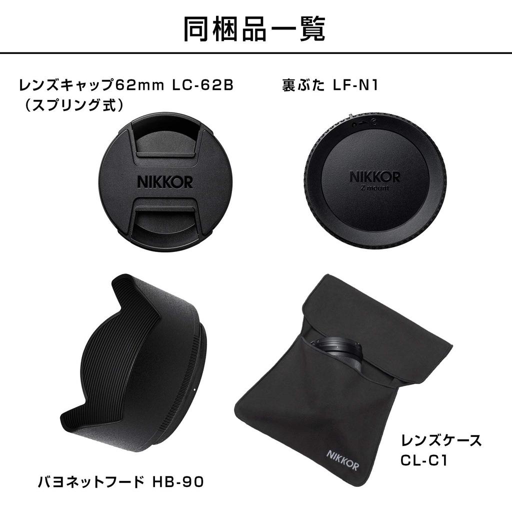 Nikon Однофокусный объектив NIKKOR Z 50 мм, совместим с байонетом Z, полноразмерная линейка S f/1.8S