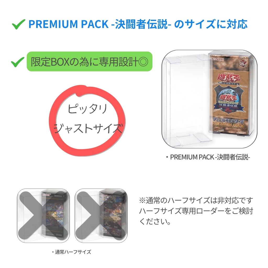 EYESRAIL Boxx Guardian официальная карточная игра жесткий загрузчик защита от ультрафиолета отечественное производство коллекция прозрачный чехол для хранения тонкий половина ПРЕМИУМ УПАКОВКА