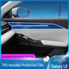 Защитная пленка для навигации и консоли интерьера Geely Galaxy L6