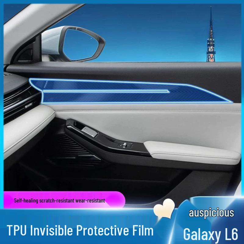 Защитная пленка для навигации и консоли интерьера Geely Galaxy L6