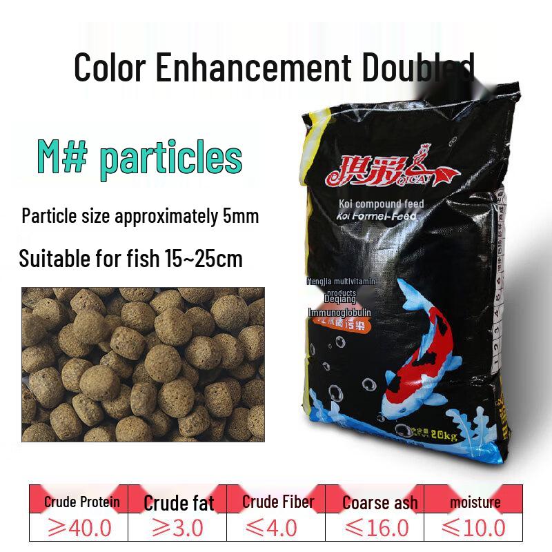 Xiaobu Forest Premium Aquatic Feeds