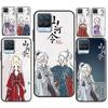 WORD OF HONOR Shan He Ling мультфильм для OnePlus 9 Pro 8T 9R Nord 2 чехол для телефона Realme 6 7 8 Pro 8i GT Master GT Neo 2 C21
