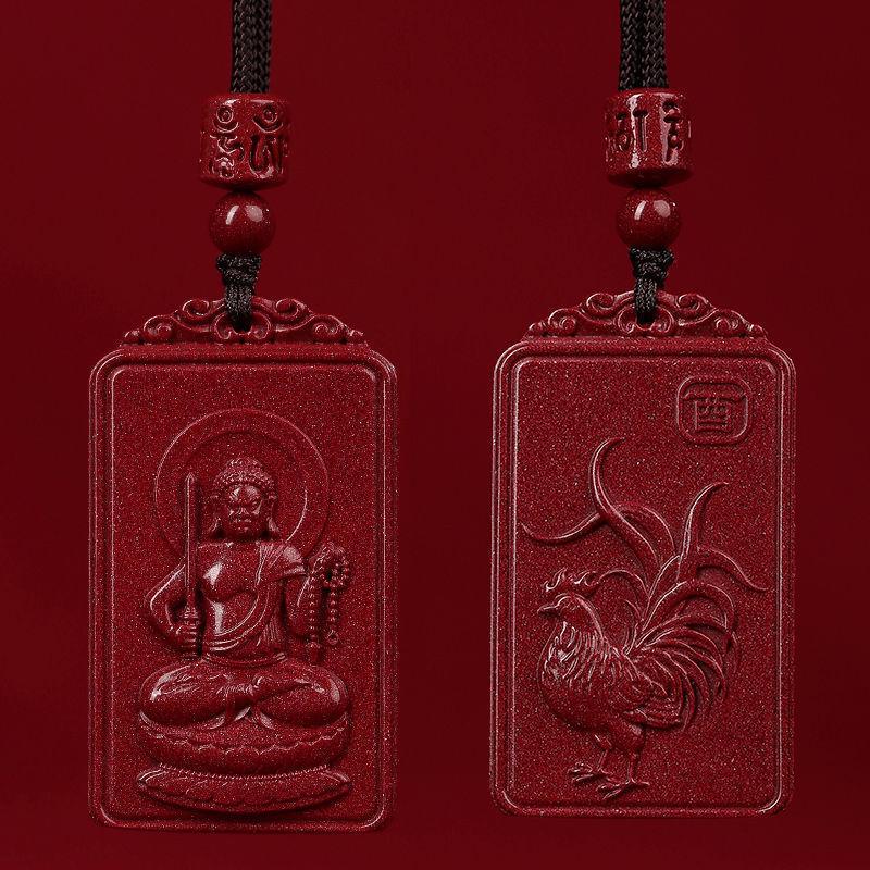 2024 Zodiac Dragon Pendant: Genuine Cinnabar Guardian Amulet for Men & Women In Benming Year, with Purple Gold Sand.