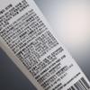 DERMA FACTORY Mild Sun Cream - 50g (SPF50+ PA++++)