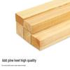 Solid Wood Square Timber