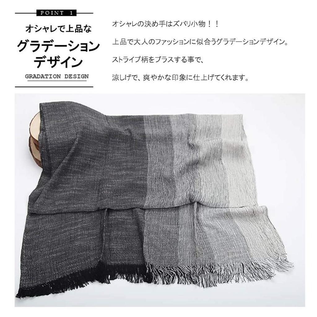 Eternal Leaf Большой градиентный полосатый марлевый освежающий мужской палантин, Дизайн, (05. Темно-синий)