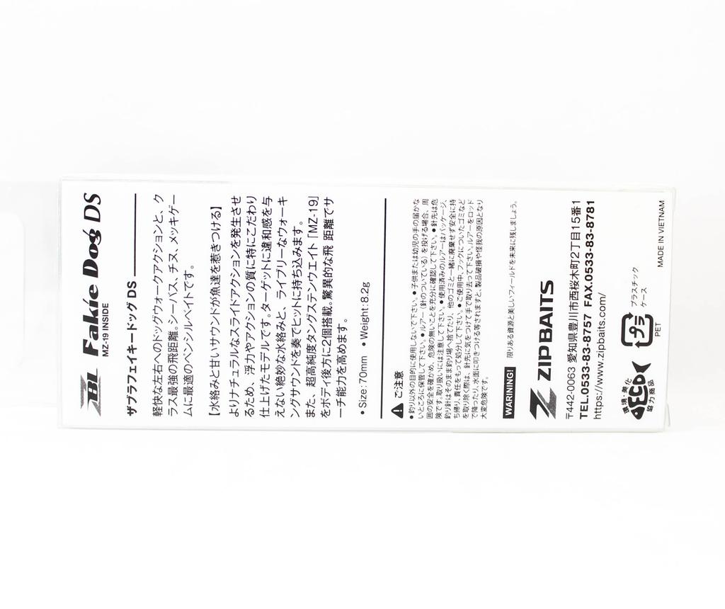 ZipBaits ZBL Fakie Dog DS Уменьшенный размер 70 мм Плавающий воблер 342 (2811)