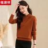 Hengyuanxiang Women's Pure Wool Short Chinese Style Knit Sweater