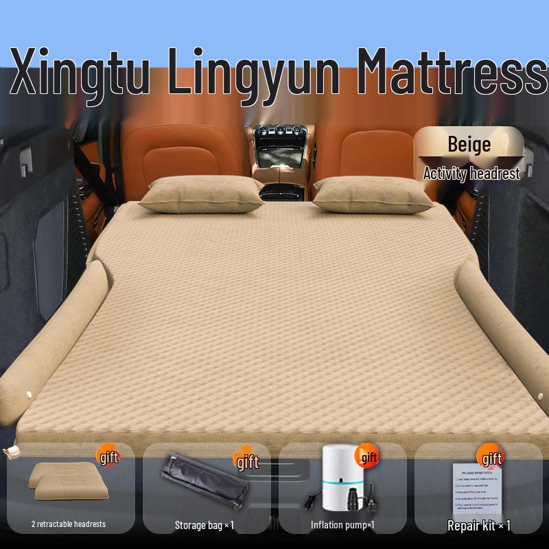 Совместимо с 25 моделями Xingtu Lingyun: Надувной матрас-кровать для автомобиля в багажник - Задний спальный коврик, воздушная подушка.