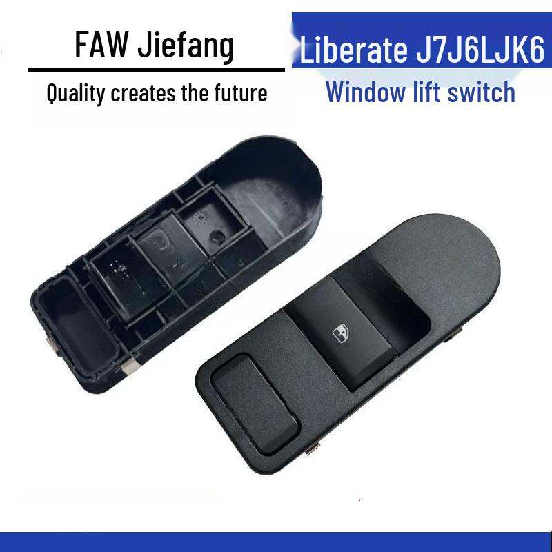 Electric Window Switch for Jiefang J7/Xinlong V/Han V/J6L/JK6 2.0 Models