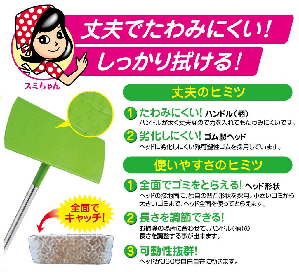 3M Швабра для пола растягивающегося типа сухая 3 Scotch-Brite, + Лист, Листы, FW-TSS