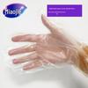 MIAOJIE C-Type Disposable Food-Grade Catering Gloves