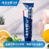Зубная паста Yunnan Baiyao для ухода за деснами, мятная