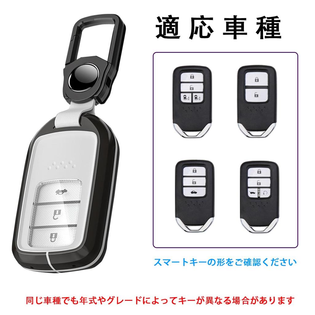 [PELKERDR] HONDA Key Case New Freed Odyssey Step Wagon Fit