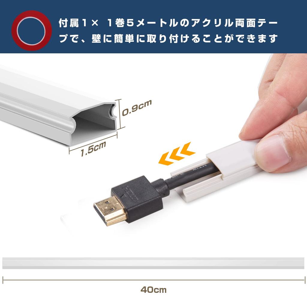 Wire Cover, Cable Cover, Cable Tie, Cord Protector, Cable Tie, Electrical Wire Cable Cover, Easy Installation (White, 10-Piece Set, 401.50.9cm)