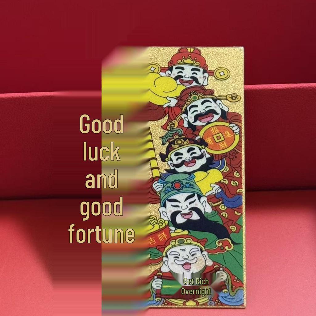 2mg Gold-Plated Smooth Sailing Mobile Phone Wealth Sticker - Adhesive Gold Lucky Charm