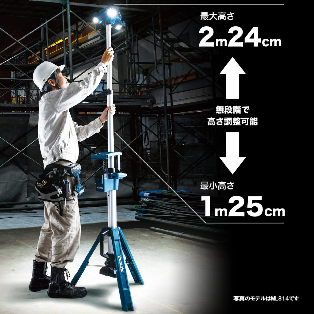 Аккумуляторный фонарь Makita Tower Light, основной блок и зарядное устройство продаются отдельно, только ML814 Blue/аккумулятор
