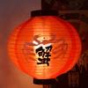 Japanese cloth Lantern Waterproof New Round 30x30CM Hanging Outside Sushi Shop Restaurant Decor flag Ornament Multi Patterns